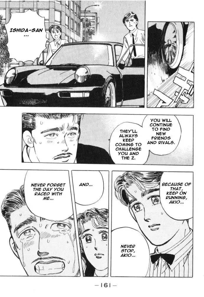 Wangan Midnight Chapter 31 15